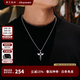 銘揚(yáng)飾海 【可刻字】925純銀天使之翼項(xiàng)鏈男士潮十字架吊墜生日禮物送男友 【天使之翼】純銀吊墜+鋼鏈-55cm