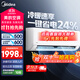 美的（Midea）空調掛機25年新品XA1P冷靜星升級款新一級能效變頻冷暖節能省電智能家用臥室掛機獨立除濕以舊換新 大1.5匹 一級能效 XA1P