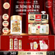伊麗莎白雅頓金膠面部精華液14ml約30粒修護神經(jīng)酰胺補水保濕生日禮物送朋友