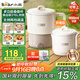 小熊（Bear）折疊燒水壺 便攜式燒水杯 旅行電熱水壺0.8L 出差家用迷你316L不銹鋼沖奶杯 ZDH-G08R3