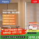 Aqara智能電動(dòng)窗簾電動(dòng)卷簾自動(dòng)升降管狀電機已接入米家/蘋(píng)果HomeKit 香格里拉簾遮光系列（米白色）
