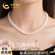 中國黃金（CHINA GOLD）近圓淡水珍珠項鏈女氣質(zhì)鎖骨鏈高檔生日禮物送女友老婆母親長(cháng)輩 氣質(zhì)珍珠項鏈7-8mm