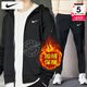 耐克（NIKE）男士秋冬加絨保暖運動(dòng)套裝 跑步健身訓練服簡(jiǎn)約潮流時(shí)尚休閑衣褲 開(kāi)衫夾克外套+收腳長(cháng)褲/黑色兩件套 L/175