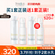 芙麗芳絲（Freeplus）清爽水乳套裝護膚品化妝品爽膚水乳液生日禮物送男女朋友