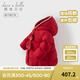 戴維貝拉（DAVE＆BELLA）兒童白鴨絨羽絨服女童加絨外套新年防水小童冬裝女寶寶外衣 棗紅【現貨】 100cm 【充絨量89.5g】