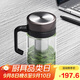 萬(wàn)象單層玻璃杯500ML深胡桃U219大容量商務(wù)帶茶漏水杯便攜手柄泡茶杯