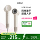 徠芬Laifen SE Lite 家用入門(mén)款高速吹風(fēng)機 萊芬大風(fēng)力速干低噪學(xué)生宿舍便攜風(fēng)筒 禮物推薦 國家補貼 SE lite奶茶色