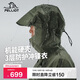 伯希和（Pelliot）[成毅同款]山殼沖鋒衣硬殼男女防風(fēng)防水秋季登山外套12340164綠L