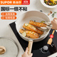 蘇泊爾（SUPOR）加深煎鍋不粘鍋平底鍋牛排煎蛋煎餅 電磁爐燃氣通用 酷石二代系列 直徑 26cm
