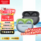 一加Buds Ace 2 真無(wú)線(xiàn)降噪藍牙耳機 入耳式音樂(lè )運動(dòng)電競游戲耳機 通用oppo小米蘋(píng)果華為手機 瞬影青