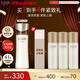 怡麗絲爾（ELIXIR）蘊能凝時(shí)黑金緊實(shí)乳清爽型130ml乳液保濕抗皺緊致補水禮物