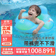 swimbobo兒童游泳圈防側翻男女童坐圈小孩充氣浮圈兒童游泳裝備BO8001XL