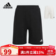 阿迪達斯（adidas）童裝25夏季男大童短褲清風(fēng)系列透氣舒爽兒童針織五分褲子KG3127