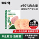 敏星即食黑豬午餐肉無(wú)蛋奶添加火腿腸便攜早餐送嬰兒童敏寶寶食譜 黑豬午餐肉70g*1盒