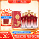 瀘州老窖 瀘州御酒 濃香型白酒  52度 500ml*6瓶整箱裝 喜宴宴請節日送禮 