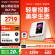 當貝D6XPro 激光投影儀家用 高清一體式云臺便攜戶(hù)外投影機 臥室客廳辦公智能家庭影院國家補貼20%
