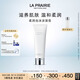 萊珀妮（La Prairie）柔潤泡沫潔面膏125ml禮盒清潔洗面奶滋潤保濕肌膚生日禮物女