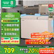 容聲（Ronshen）210升冰柜家用大容量小冷藏大冷凍雙溫冷柜一級能效廚房頂開(kāi)門(mén)臥式冰箱BCD-210MSA國家補貼