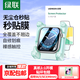 綠聯(lián)【京配包郵】適用蘋(píng)果手表膜SE3/SE2/S6/S5通用Apple WatchS4/SE護膜44mm全屏水凝軟膜非鋼化膜
