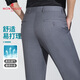 夢(mèng)特嬌（MONTAGUT）【柔和透氣】春秋商務(wù)正式直筒長(cháng)褲職場(chǎng)通勤西褲 JG 中灰 32