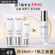 玉蘭油（OLAY）精華抗糖淡斑小白瓶美白亮膚精華露面部煙酰胺護膚品女友生日禮物 抗糖小白瓶精華共30ml