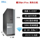 戴爾（DELL）OPTIPLEX 3020SFF臺式電腦迷你小主機獨顯游戲客廳高清4K影音二手95新 A4：i5-4590T/8G/620G/1G獨顯