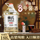 賴(lài)貴業(yè)國醬8號貴州醬香型白酒53度賴(lài)氏1935散酒純糧食高粱泡酒桶裝10斤 53度 5L 1桶 坤沙8號送品鑒1瓶