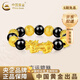 中國黃金（CHINA GOLD） 黃金手鏈足金貔貅男士招財轉運珠生日禮物送女友老婆教師節禮物 六六大順 約13g【14mm六字真言珠】
