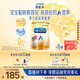 美贊臣（MeadJohnson）港版安兒寶A+3段進口嬰幼兒奶粉三段 850g*6罐 1-3歲 HMO 0蔗糖