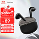 漫步者（EDIFIER）聲邁X1 真無(wú)線(xiàn)藍牙耳機 小奶豆音樂(lè )游戲運動(dòng)耳機 藍牙5.3 適用蘋(píng)果華為小米OPPO手機 霧黑