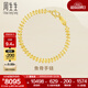 周生生永系列黃金手鏈 復古魚(yú)骨足金手飾 21001B計價(jià) 17厘米 - 9.87克(含工費240元)