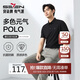 柒牌【7A抗菌2A防螨】短袖polo衫男夏季涼感抗皺翻領(lǐng)上衣 L
