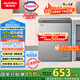 澳柯瑪（AUCMA）150升低霜平嵌家用冰柜商用冷藏柜冷凍柜 無(wú)界單溫冷柜 一級能效 天際線(xiàn)BC/BD-150HSNE國家補貼20%