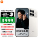小米REDMI 紅米k90Pro Max 新品5G手機 紅米手機 流金白 12GB+256GB 官方標配