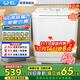 威力（WEILI）洗衣機7/8/9/10/13/15公斤半自動(dòng)雙缸洗衣機雙桶大容量家用宿舍迷你小型雙筒洗脫分離以舊換新 XPB80-8082S【8公斤雙缸半自動(dòng)】