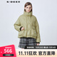 S.DEER圣迪奧女裝個(gè)性高領(lǐng)撞色字母立體口袋短款羽絨服S21482452 黃綠/68 S/160