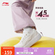 李寧2025款元寶V3丨板鞋休閑鞋女鞋學(xué)院風(fēng)小白鞋運動(dòng)鞋AGCV108