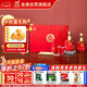 金徽 世紀金徽紅五星 濃香型白酒 50度 500ml*2瓶 禮盒裝 中秋送禮