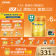飛鶴星飛帆卓睿Pro A2酪蛋白1段(0-6個(gè)月)嬰兒配方奶粉758g*6育兒補(bǔ)貼