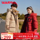 鴨鴨兒童羽絨服男女童加厚新中長(cháng)款過(guò)膝青少年冬季中大童裝外套WJ