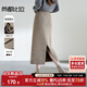 尚都比拉高級感針織半身裙冬季開(kāi)衩氣質(zhì)顯瘦直筒女士長(cháng)款裙子 麥芽色 L