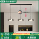 君御餐廳吊燈現代簡(jiǎn)約意式輕奢高級感2025新一字長(cháng)條島臺餐桌玻璃吊燈 3頭升降款-上+下發(fā)光-三色LED