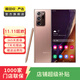 三星 Galaxy Note20 5G手機  游戲手機 三星 二手手機 灰色 8G+256G