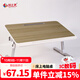 慧兒思多功能床上電腦桌升降小桌子床上書(shū)桌筆記本電腦支架宿舍辦公懶人桌飄窗家用書(shū)桌A75【淺胡桃色】