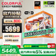七彩虹橘貓主機銳龍R5 9600X/RTX5060Ti RTX5070顯卡臺式機電腦電競游戲ai設計渲染組裝DIY整機 配三 9600X+RTX5060Ti主機