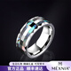 MEXNIA高端奢侈品飾品小眾貝殼戒指男個(gè)性潮流時(shí)尚手飾品尾戒食指指環(huán) 6mm寬 8號