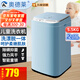奧德萊（AOD）嬰兒洗衣機全自動(dòng)洗烘一體迷你殺菌風(fēng)干母嬰高溫蒸煮洗襪神器內衣內褲兒童洗衣機洗脫一體 5.5kg兒童洗衣機藍色-風(fēng)干款-非高溫煮洗