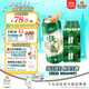 珠江啤酒9度 純生啤酒 500ml*12聽(tīng) 2箱裝 雙十一熱賣(mài)