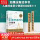 【正版包郵】幾何原本 初中生都能讀懂的數學(xué)史詩(shī) 歐幾里得 數學(xué)空間邏輯 數學(xué)原理平面幾何數論與代數基本 新華書(shū)店旗艦店科普讀物圖書(shū)書(shū)籍