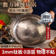 老聶家 純鈦家用炒鍋章丘木把鈦鍋手工無(wú)涂層不生銹不粘鍋 老師傅32cm